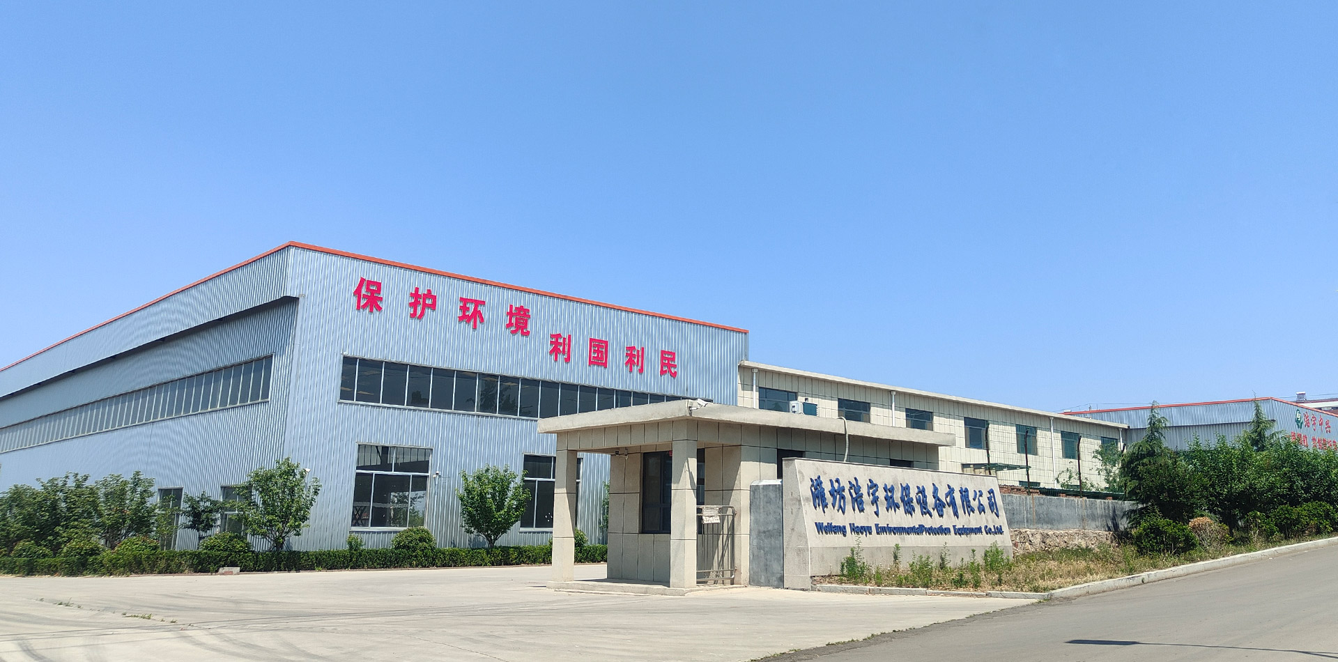 宿遷安邦木業有限公司